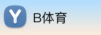 九游体育 logo